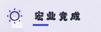 合作伙伴