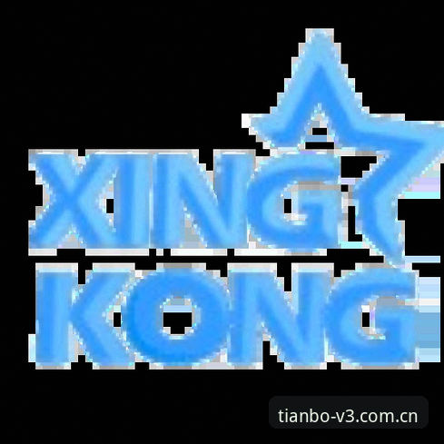 如何通过天博体育官网快速获取2026天博中国赛事数据？